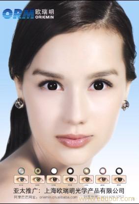 duebo乐瞳年抛