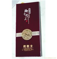 礼品盒茶叶包装盒