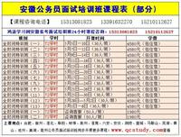 找深圳市白荷心理咨询有限公司的34中山【白