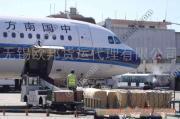 上海至哈尔滨空运