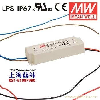 LPV-35-24 35W 24V1.5A明纬牌恒压输出IP67防水塑壳LED照明电源 广州产 2年质保
