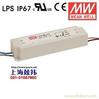 LPV-60-12 60W 12V5A明纬牌恒压输出IP67防水塑壳LED照明电源 广州产 2年质保