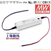 PLN-20-12 20W 12V1.6A恒压+可调恒流PFC明纬IP64防水塑壳LED电源 广州产 2年质保