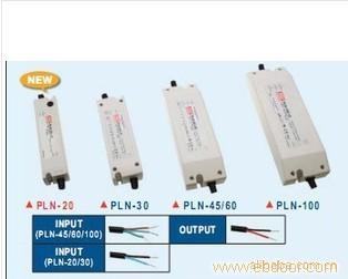 PLN-20-48 20W 48V0.42A恒压+可调恒流PFC明纬IP64防水塑壳LED电源 广州产 2年质保