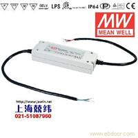 PLN-30-15 30W 15V2A可调恒压+恒流PFC明纬IP64防水塑壳LED电源 广州产 2年质保