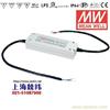 PLN-30-48 30W 48V0.63A可调恒压+恒流PFC明纬IP64防水塑壳LED电源 广州产 2年质保