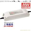 PLN-45-12 45W 12V3.8A可调恒压+恒流PFC明纬IP64防水塑壳LED电源 广州产 2年质保