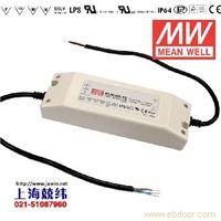 PLN-60-24 60W 24V2.5A可调恒压+恒流PFC明纬IP64防水塑壳LED电源 广州产 2年质保