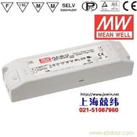 PLC-30-20 30W 20V1.5A可调恒压+恒流端子台接线PFC塑壳防水LED电源 广州产 2年质保