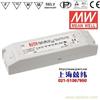 PLC-30-20 30W 20V1.5A可调恒压+恒流端子台接线PFC塑壳防水LED电源 广州产 2年质保