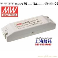 PLC-45-12 45W 12V3.8A可调恒压+恒流端子台接线PFC塑壳防水LED电源 广州产 2年质保