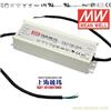 CLG-60-48 60W 48V1.3A 恒压+可改恒流有PFC铝壳明纬IP67防水LED电源 广州产 3年质保