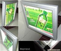 上海超薄灯箱价格_上海超薄灯箱厂家