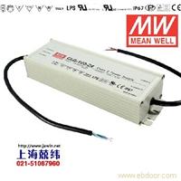 台湾明纬开关电源CLG-100-15 100W 15V5A 恒压+可改恒流有PFC铝壳明纬IP67防水LED电源 广州产 3年质保