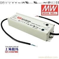 CLG-150-12 150W 12V11A 可调恒压+恒流PFC高效铝壳IP65防水LED电源 广州产 3年质保