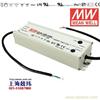 CLG-150-12 150W 12V11A 可调恒压+恒流PFC高效铝壳IP65防水LED电源 广州产 3年质保