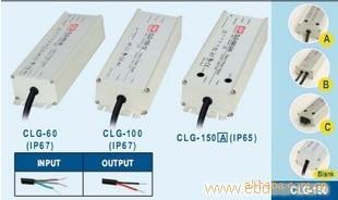 CLG-150-12 150W 12V11A 可调恒压+恒流PFC高效铝壳IP65防水LED电源 广州产 3年质保