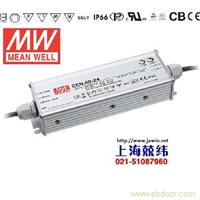 CEN-60-15 60W 15V4A可调恒压+恒流明纬PFC高效铝壳IP66防水LED电源 广州产 3年质保