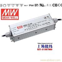 CEN-75-20 75W 20V3.75A可调恒压+恒流明纬PFC高效铝壳IP66防水LED电源 广州产 3年质保