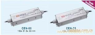 CEN-75-15 75W 15V5A可调恒压+恒流明纬PFC高效铝壳IP66防水LED电源 广州产 3年质保