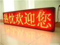 上海LED电子显示屏制作