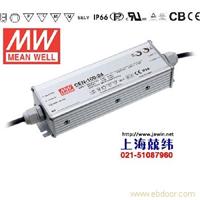 CEN-100-20 100W 20V4.8A可调恒压+恒流明纬PFC高效铝壳IP66防水LED电源 广州产 3年质保