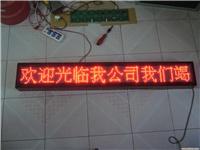 上海LED电子显示屏|LED电子显示屏厂家