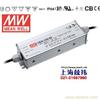 CEN-100-48 100W 48V2A可调恒压+恒流明纬PFC高效铝壳IP66防水LED电源 广州产 3年质保