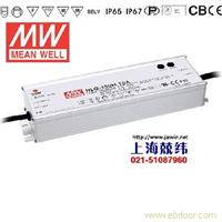 HLG-150-54 150W 54V2.8A 单路输出PFC高效LED/防水开关电源 广州产 5年质保