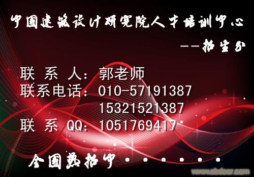 收入证明_武汉建筑师的收入(3)