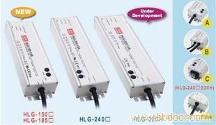 HLG-185-15 185W 15V11.5A 单路输出PFC高效LED/防水开关电源 广州产 5年质保