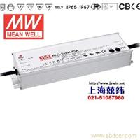 HLG-240H-48 240W 48V5A高电压输入PFC高效铝壳LED防水可调光电源 台湾产 5年质保