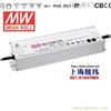 HLG-240H-48 240W 48V5A高电压输入PFC高效铝壳LED防水可调光电源 台湾产 5年质保