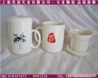客户定做陶瓷茶杯-上海定做陶瓷纪念礼品杯-过滤茶杯定制