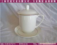 上海会议杯定做(带杯托)-陶瓷礼品瓷杯制作-上海骨瓷杯