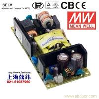 PLP-30-12 30W 12V2.5A 恒压+可调恒流有PFC明纬牌PCB板LED电源 广州产 2年质保