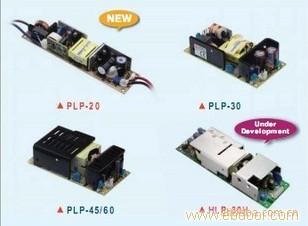 PLP-60-48 60W 48V1.3A 单路输出带PFC无外壳LED照明用明纬开关电源 广州产