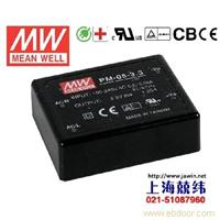 PM-05-15 5W 15V0.33A 微漏电塑封Class2单路输出板上型医用明纬开关电源 台湾产 3年质保