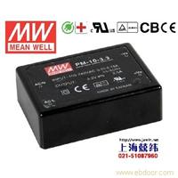 PM-10-12 10W 12V0.85A 微漏电塑封Class2单路输出板上型医用明纬开关电源 台湾产 3年质保