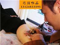 上海专业女性纹身