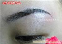 杨浦区纹绣店（有客人对比照片看）