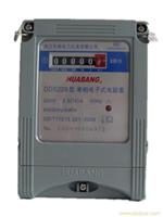 DDS228关于电表的新闻
