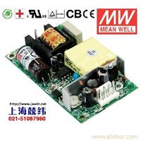 NFM-20-5 20W 5V4.4A 微漏电PCB板单路输出板上插装型医用明纬开关电源 台湾产 3年质保