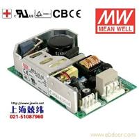 MPS-30-12 30W 12V2.5A 单路输出微漏电医用无外壳明纬开关电源 台湾产 3年质保