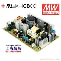 MPS-45-13.5 45W 13.5V3.3A 单路输出微漏电医用无外壳明纬开关电源 台湾产 3年质保