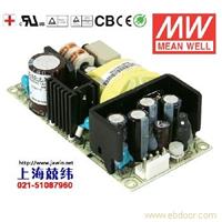 RPS-60-5 60W 5V11A 单路输出微漏电低空载损耗小尺寸医用无外壳明纬开关电源 台湾产 3年质保