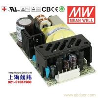 RPT-60A 60W +5V4.4A +12V2.2A -5V0.55A 三路输出绿色明纬医用无外壳电源 台湾产 3年质保