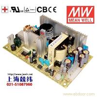 MPS-65-12 65W 12V5.2A 单路输出微漏电医用无外壳明纬开关电源 台湾产 3年质保