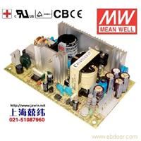 MPD-65B 65W +5V6A +24V2.6A 双路输出微漏电医用无外壳明纬开关电源 台湾产 3年质保