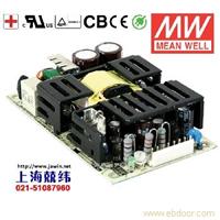 RPT-75A 75W +5V8A +12V4A -5V1A 三路输出绿色明纬医用无外壳电源 台湾产 3年质保